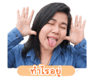 863202931