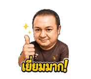 863202945