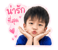 863203017