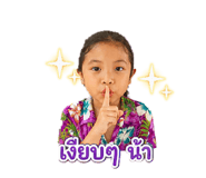 863203585