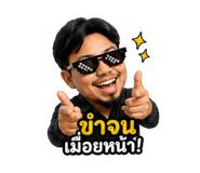 863203878