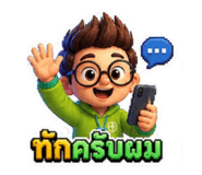 863204319