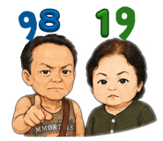 863204388