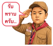 863204457
