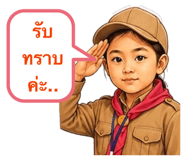 863204458