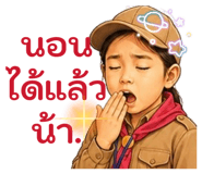 863204462