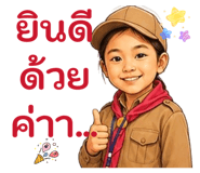 863204476