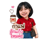 863204692