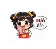 863204802
