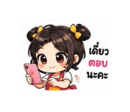 863204807