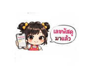 863204812