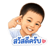 863205193