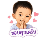 863205195