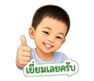 863205196