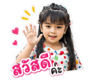 863205729