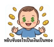 863207429