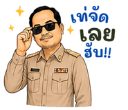 863208181