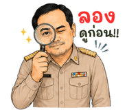 863208196