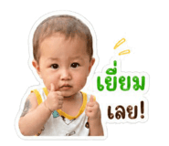 863208578