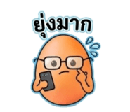 863209194