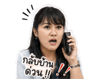 863209433