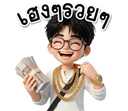 863209487