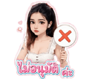 863209648