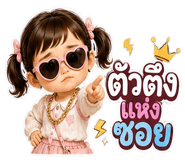 863210358