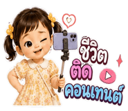 863210361