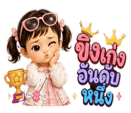 863210362