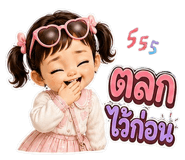 863210366