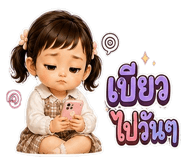 863210370