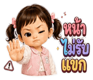 863210371