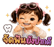863210375