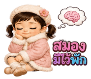 863210378