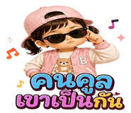 863210380