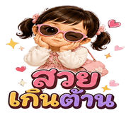 863210381