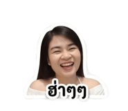 863210385