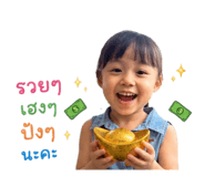 863210449