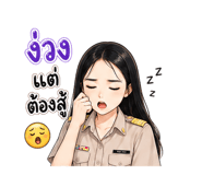 863210660