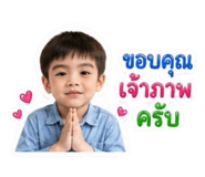 863210842