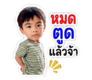 863210850