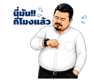 863210920