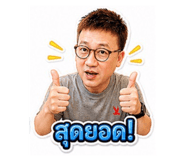 863211020