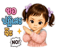 863211083