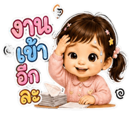 863211084