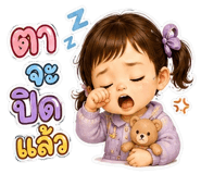 863211091