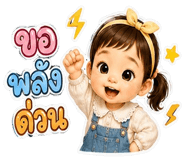 863211092