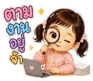 863211096