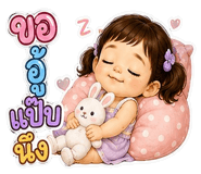 863211099